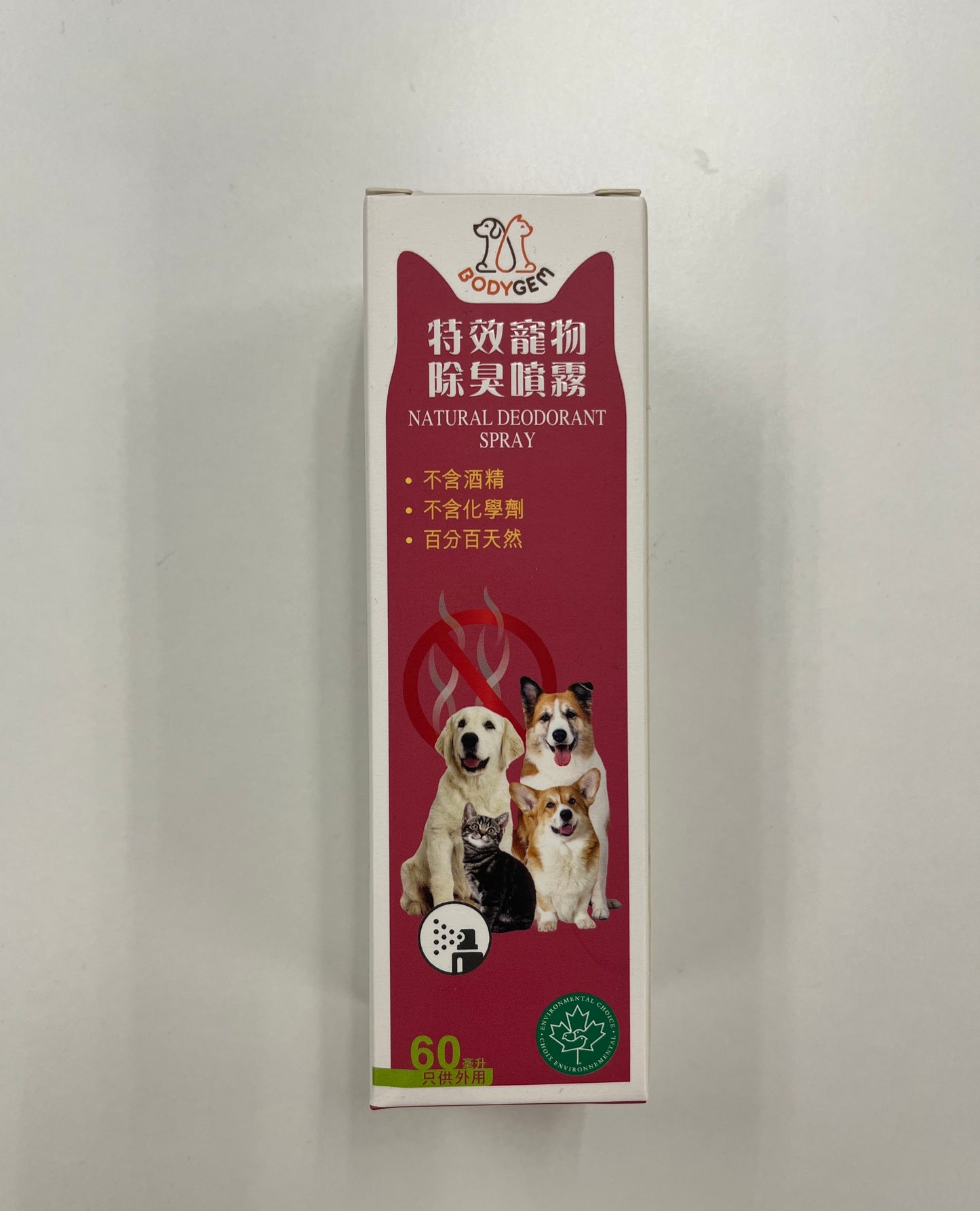 寵物特效除臭噴霧 BODYGEM NATURAL DEODORANT SPRAY
