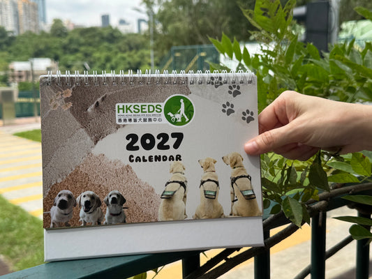 🐕‍🦺🦮❤️🧡💙🩵2027年導盲犬月曆🐾🐾🐾🐕‍🦺🦮🧡🩵💙❤️