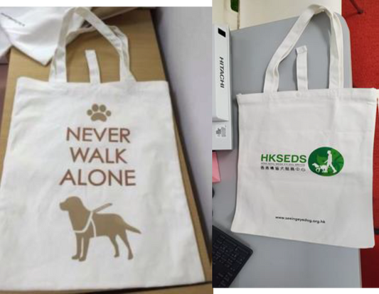 導盲犬萬用袋 Seeing Eye Dog Tote Bags